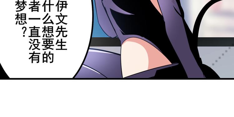 第284话 游戏预告93