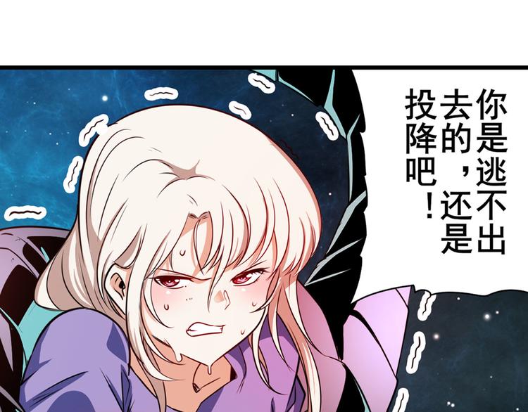 第278话 差距98