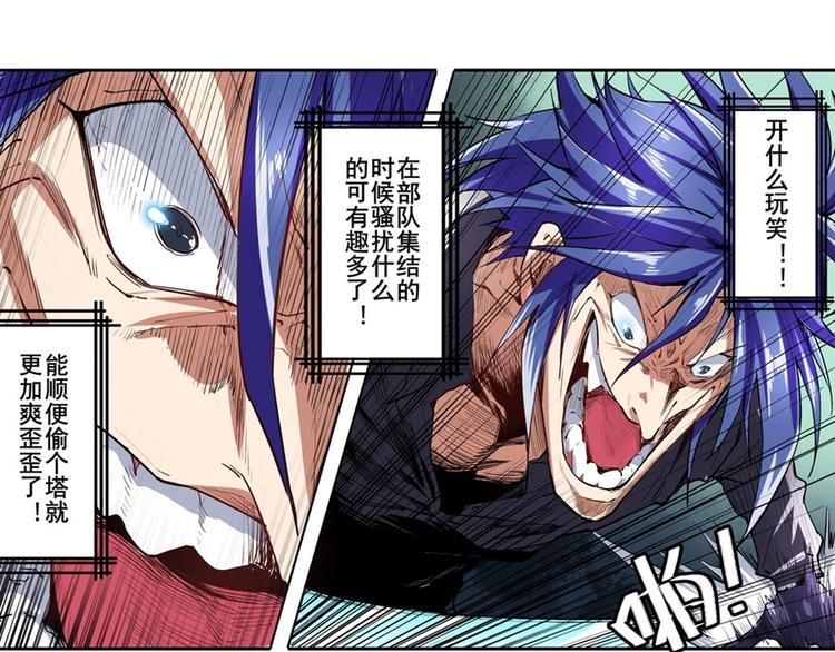 第151话69