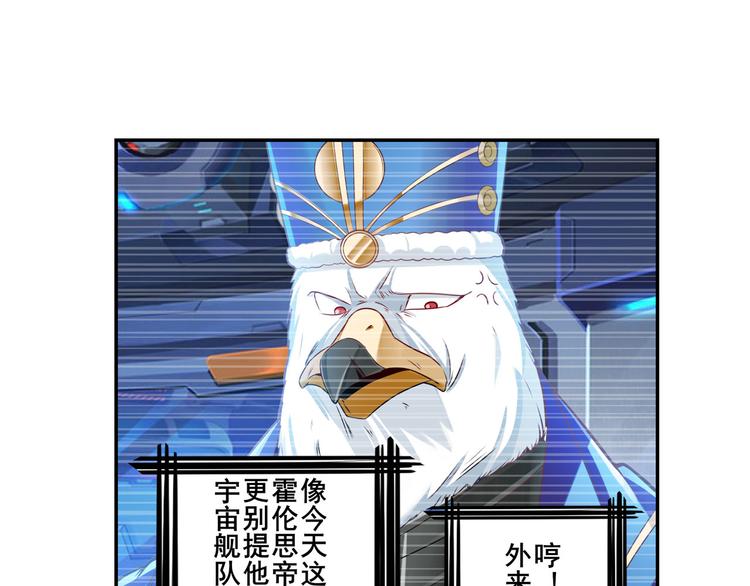 第202话70