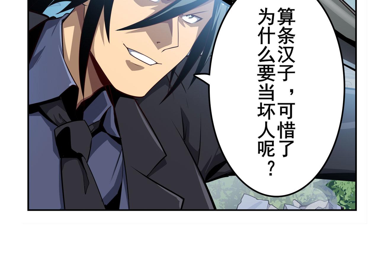 第416话 一发出局37