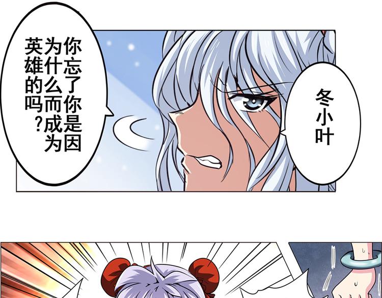 第21话86