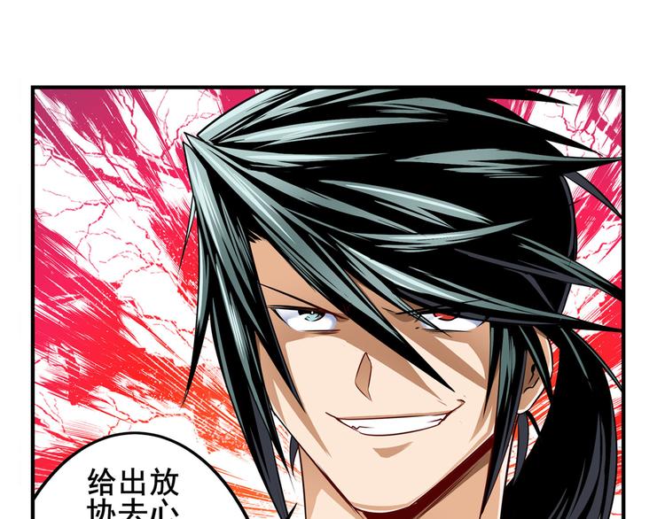 第269话 神念开啓144