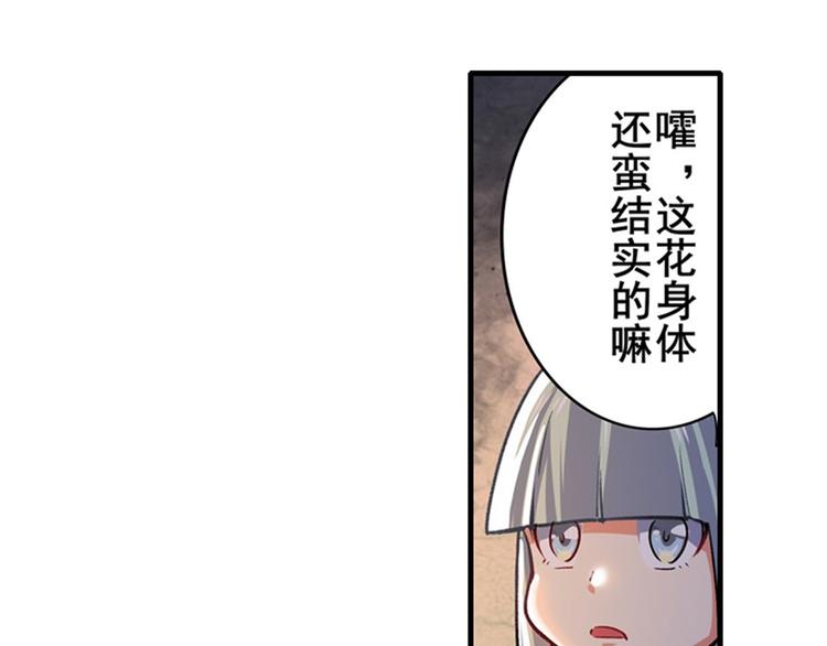第178话123