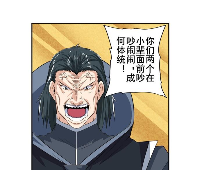 第113话 当年往事126