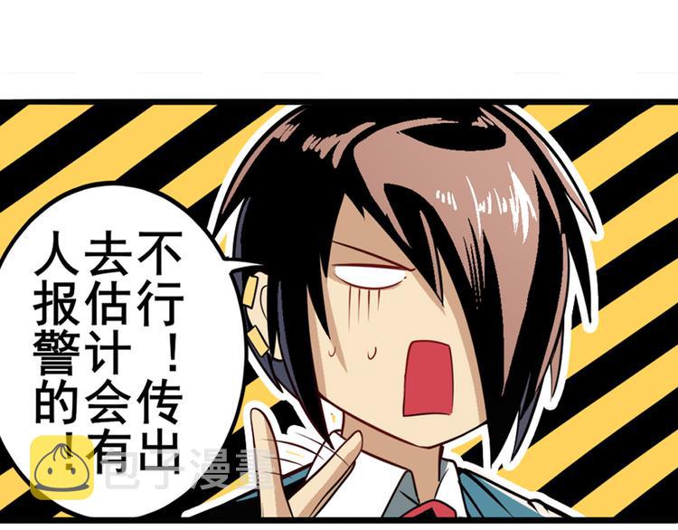 第239话 我不是工具龙5