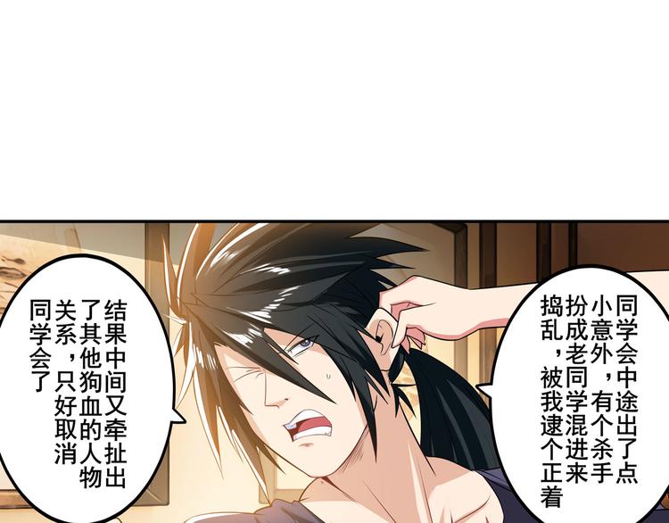 第189话43
