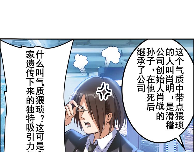第196话47