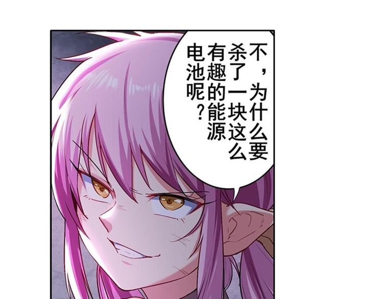 第178话27