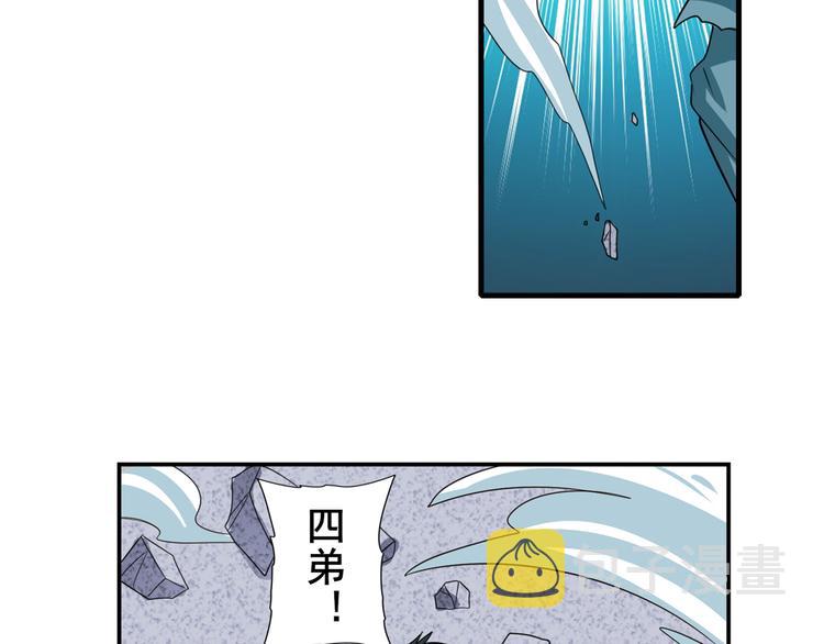第111话 碾压的力量!79