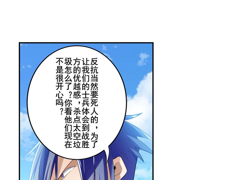 第201话111