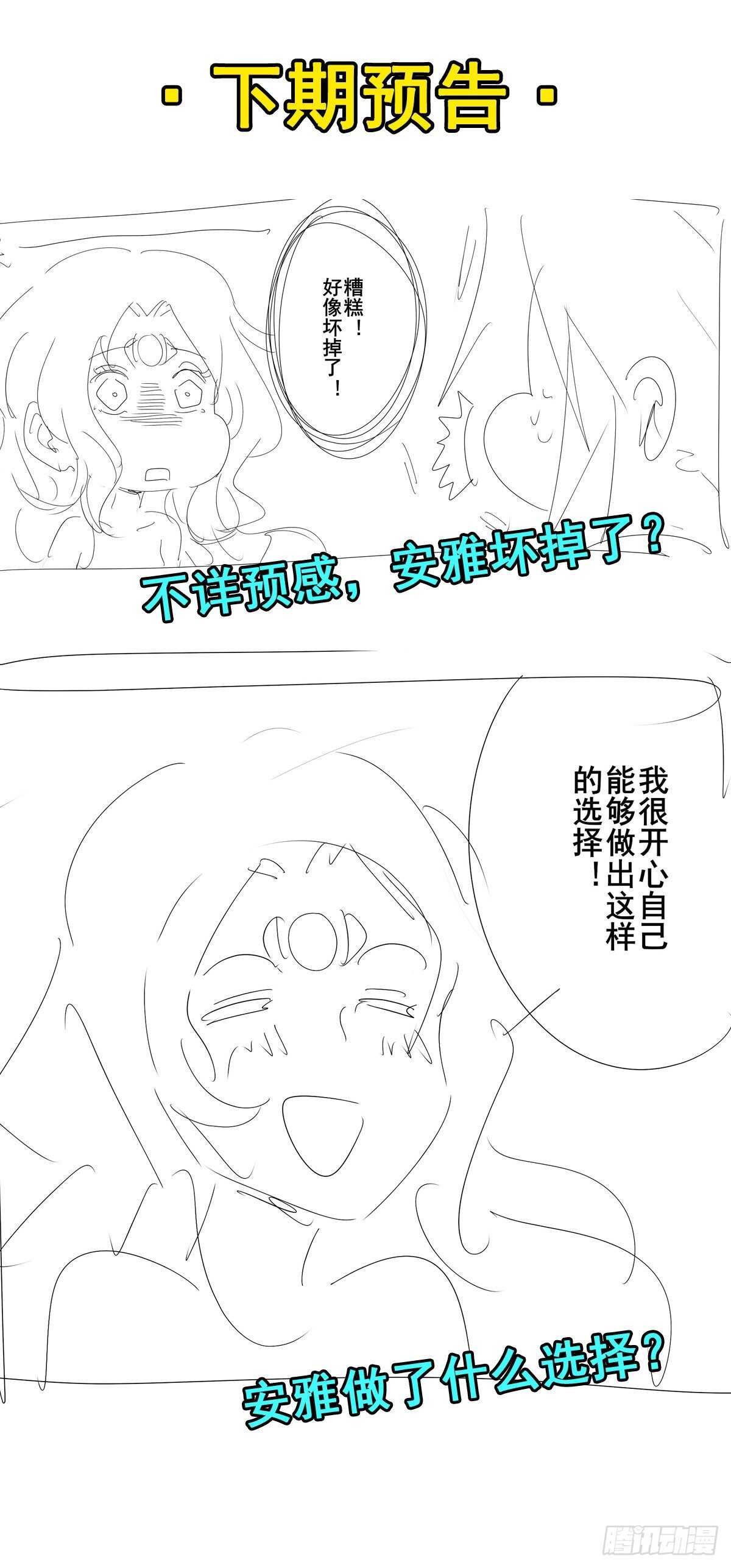 第304话 时空69