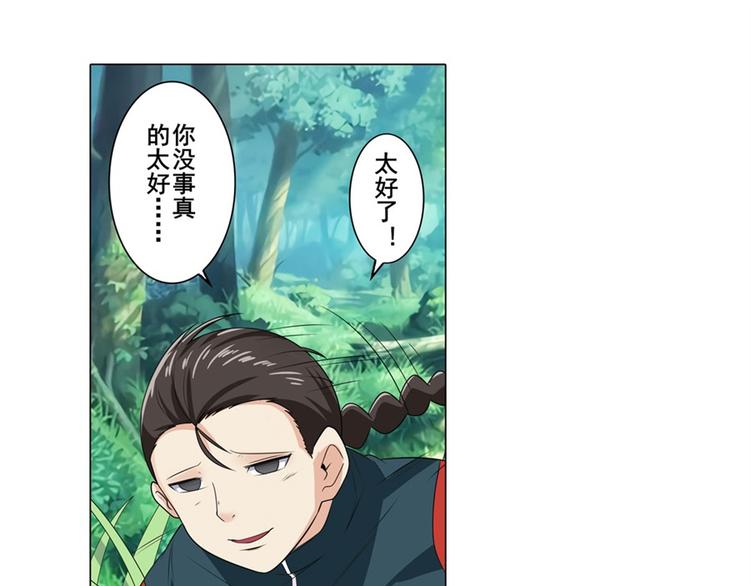 第127话88