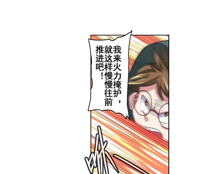 第90话 意外136