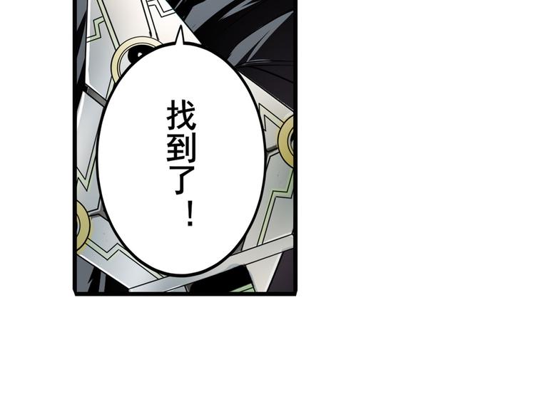 第250话 十方俱灭99