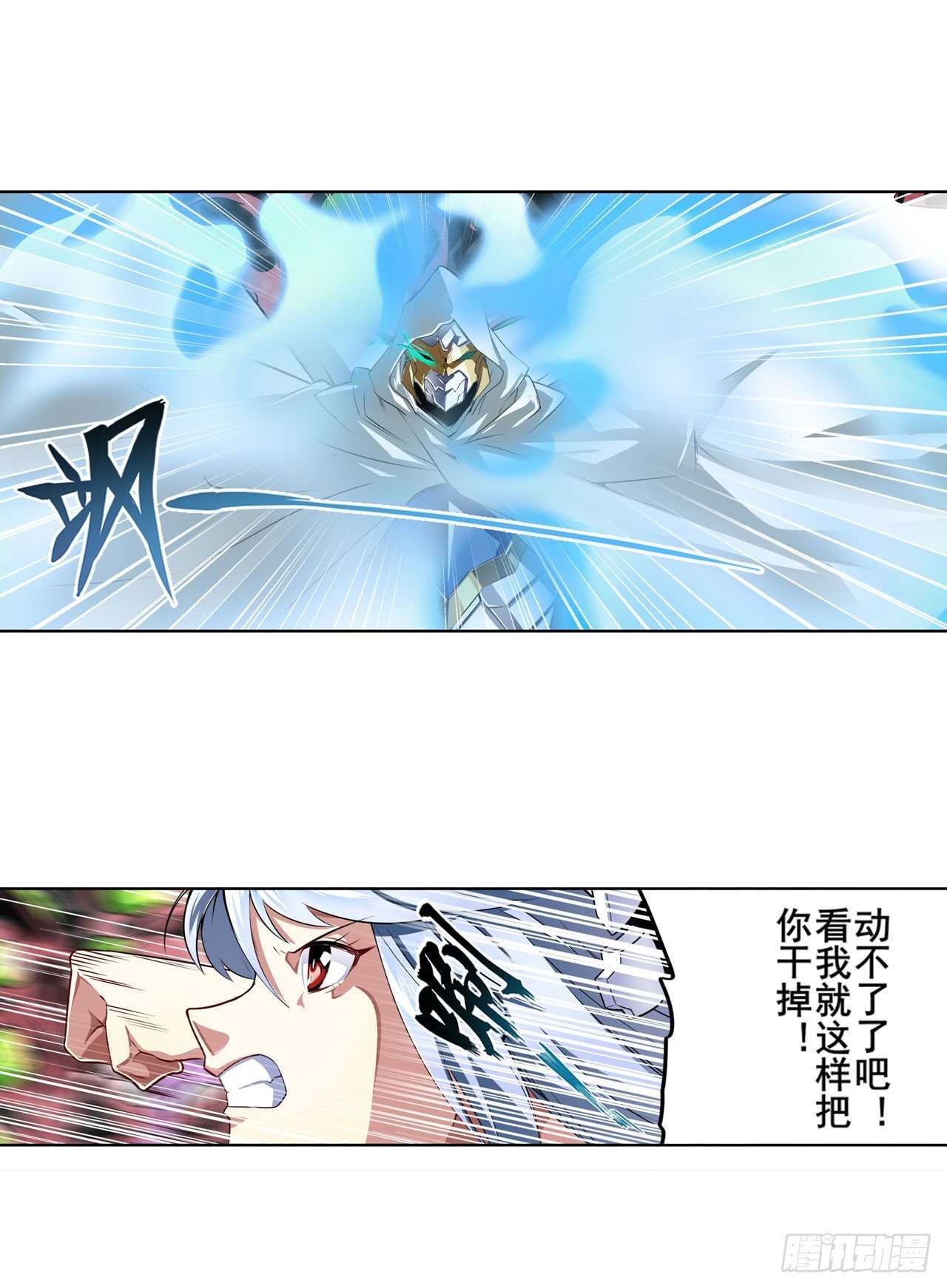 第311话 黑暗领域53