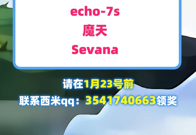 第254话 桎梏将消147