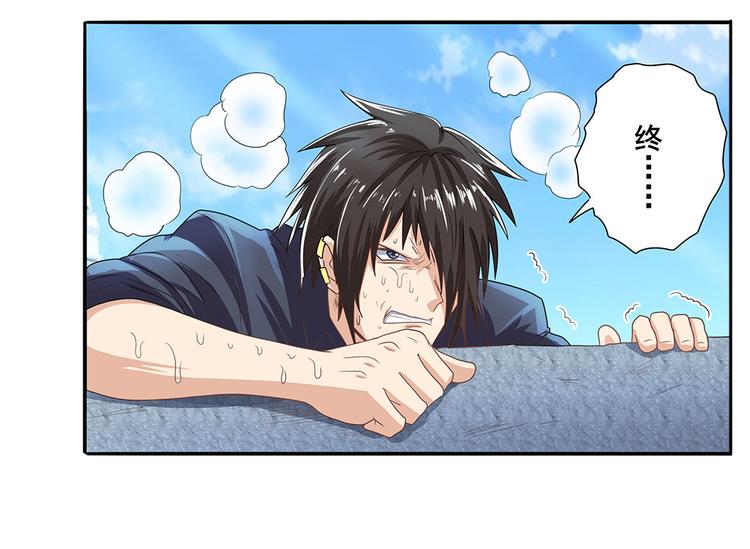 第131话16