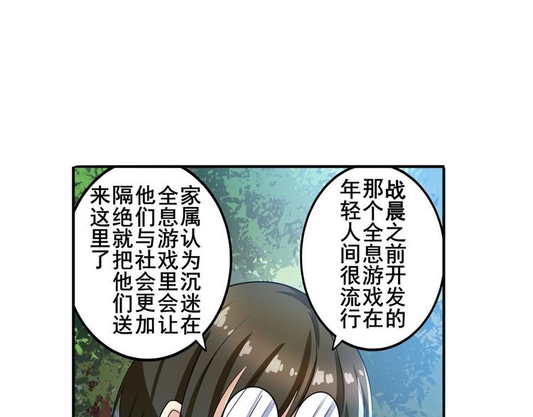 第190话78