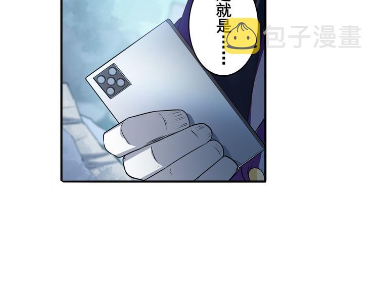 第209话51