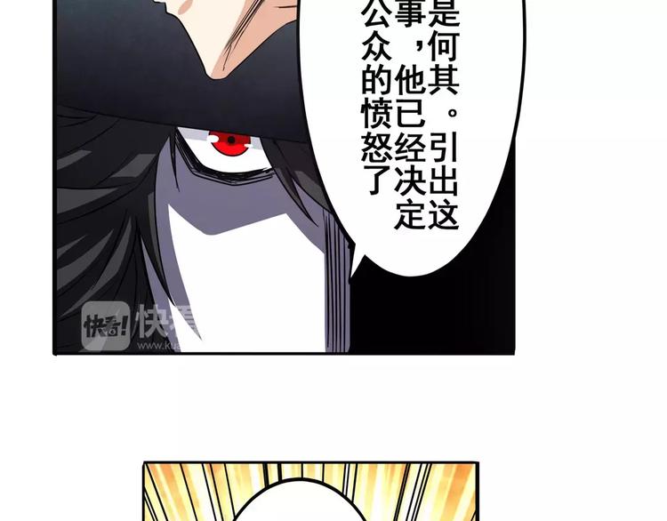 第58话 被邀请担任导师57