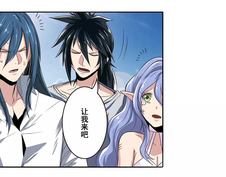 第71话 来做个交易吧！70