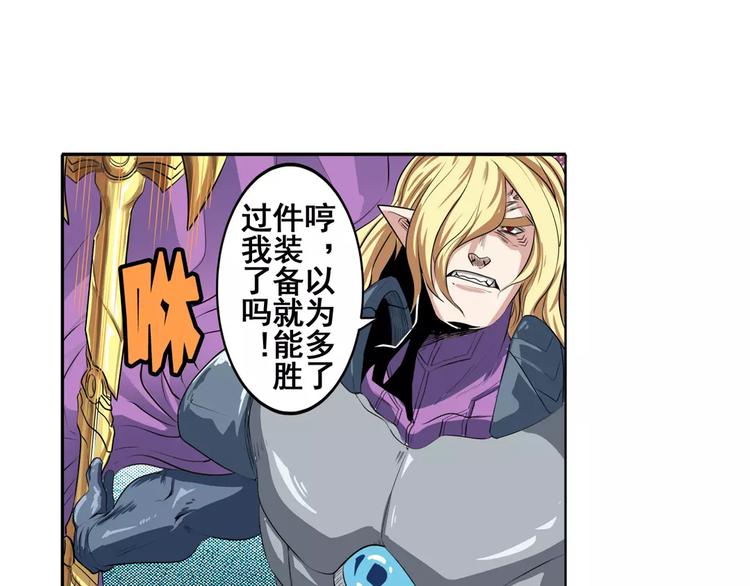 第72话 声东击西39