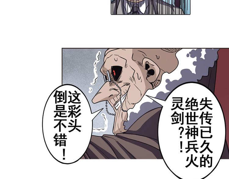第37话67