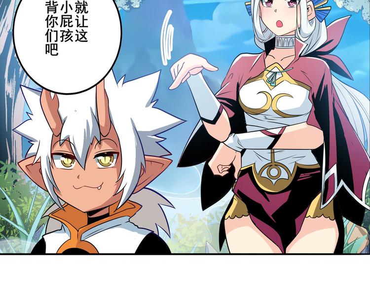 第238话 英雄所见略同143