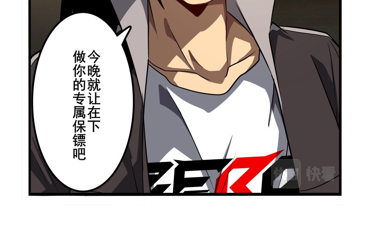 第425话 出走的公主77