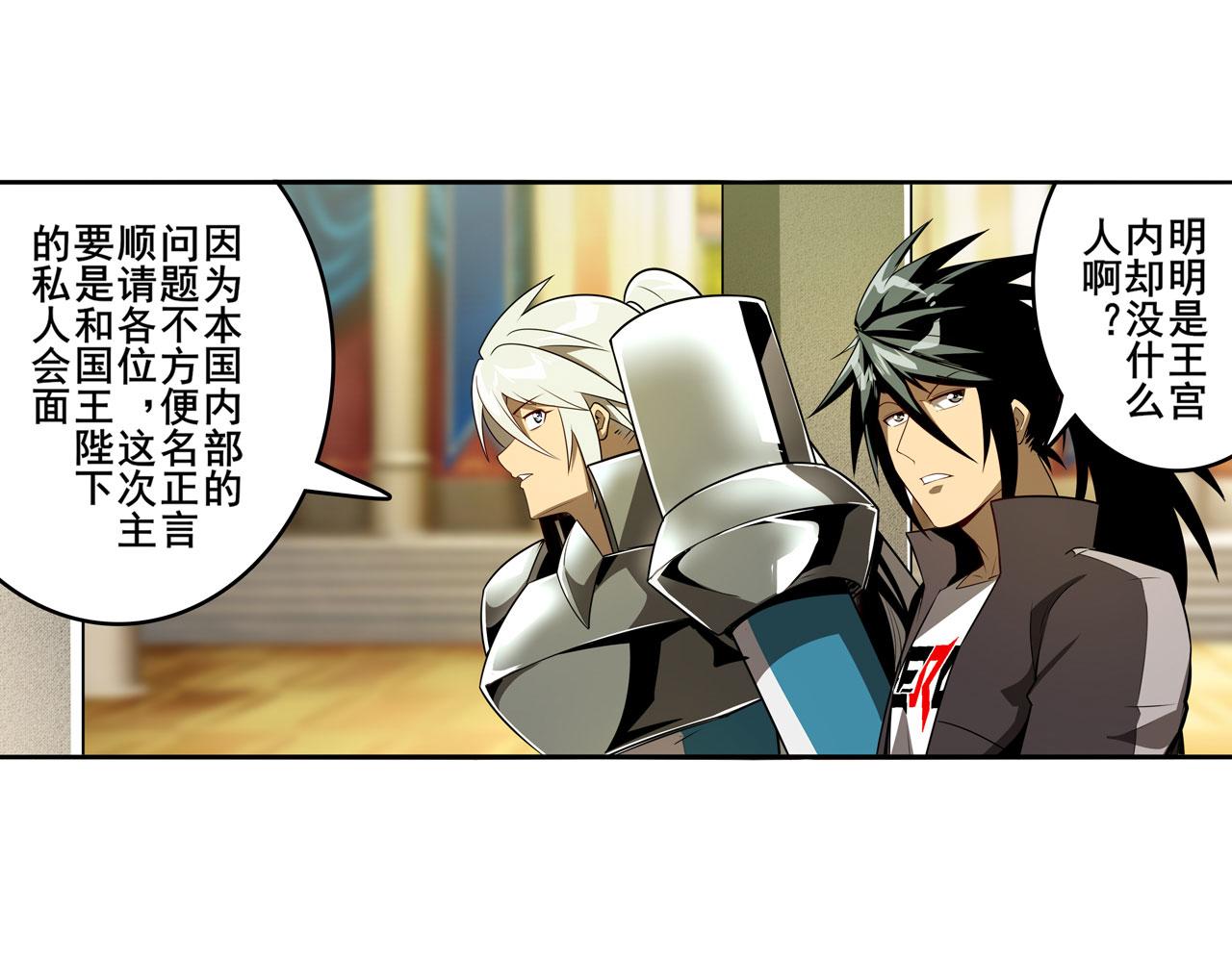 第425话 出走的公主12