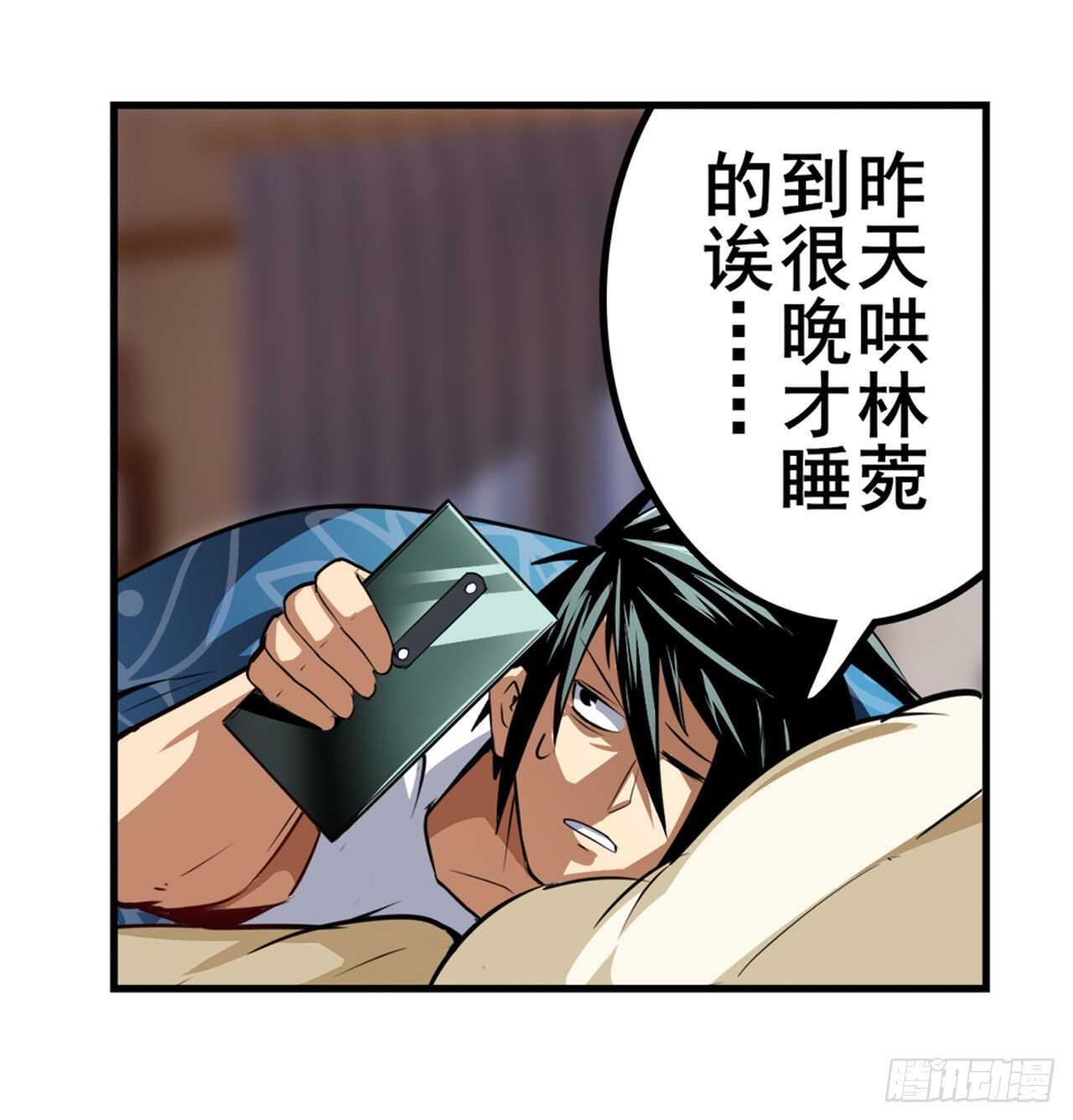 第330话 意外来电65