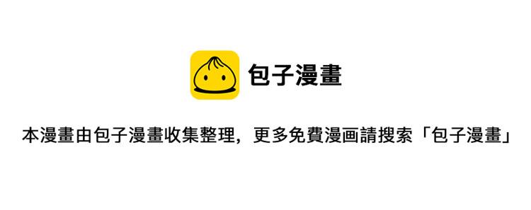 第233话 理事长的邀请118