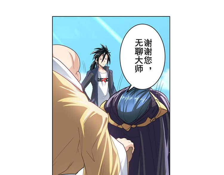 第132话113