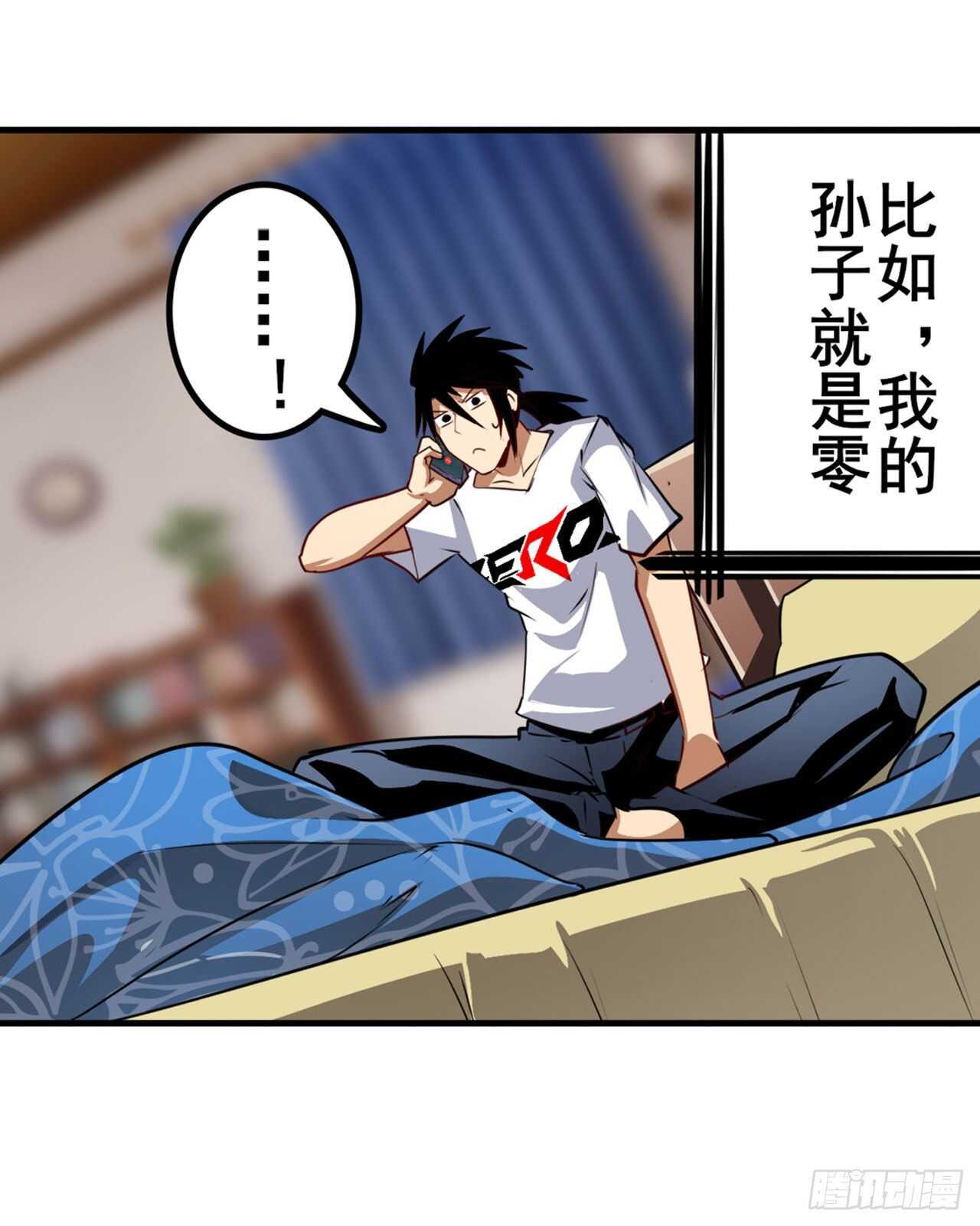 第331话 情人节惊喜1