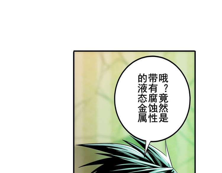 第268话 惹祸上身62