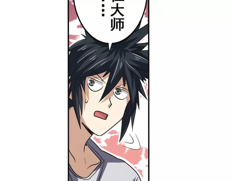 第59话 新的探险43