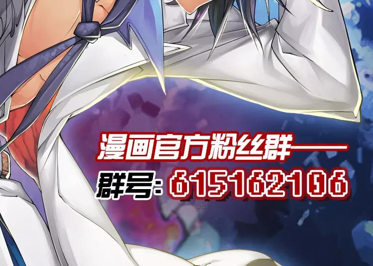 第40话82