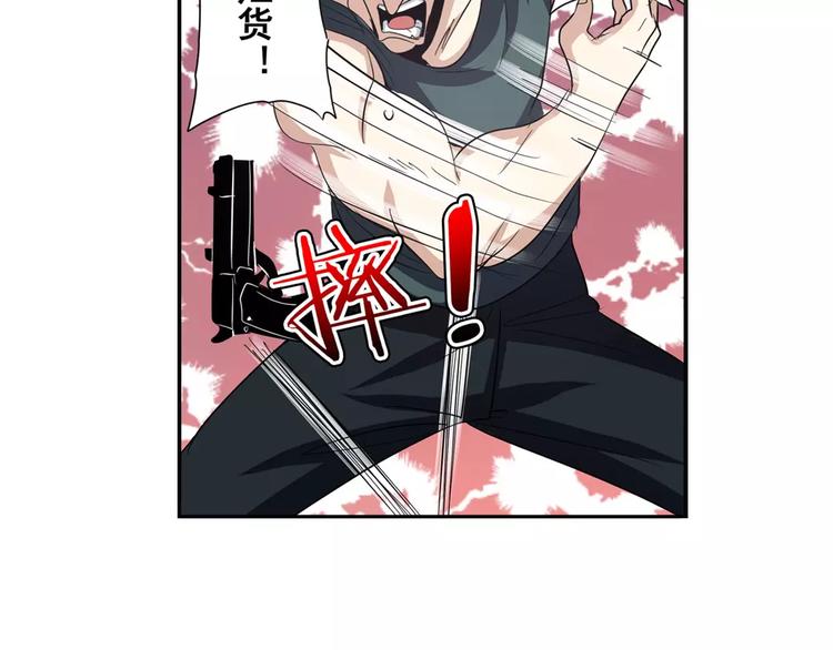 第65话 海族公主45