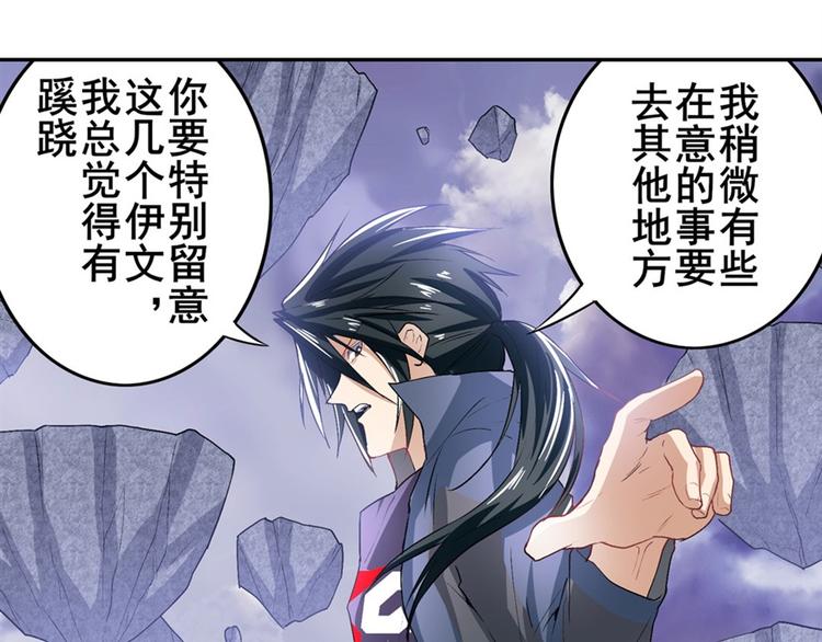 第176话125