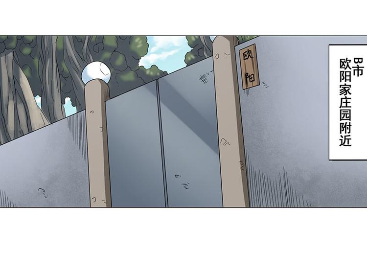 第35话94