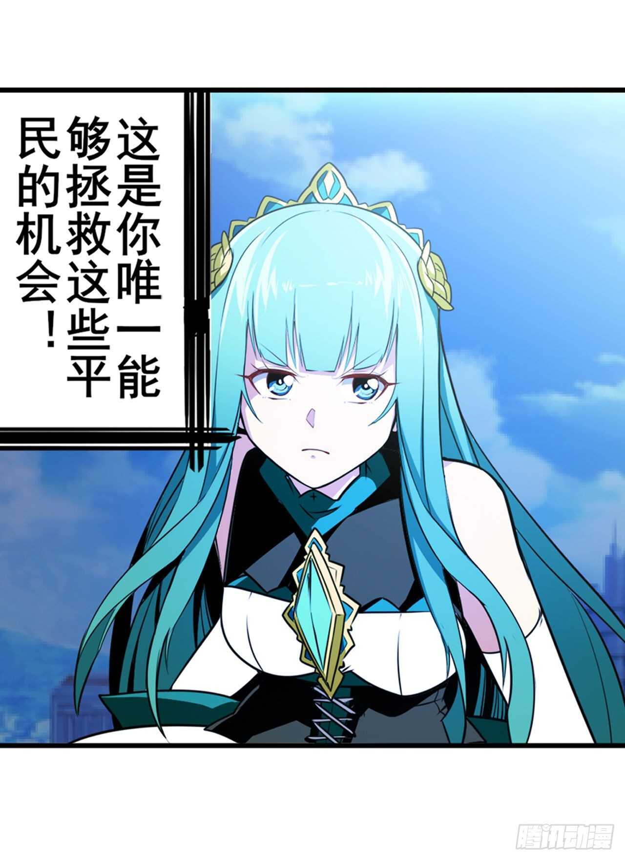 第320话 倒计时40