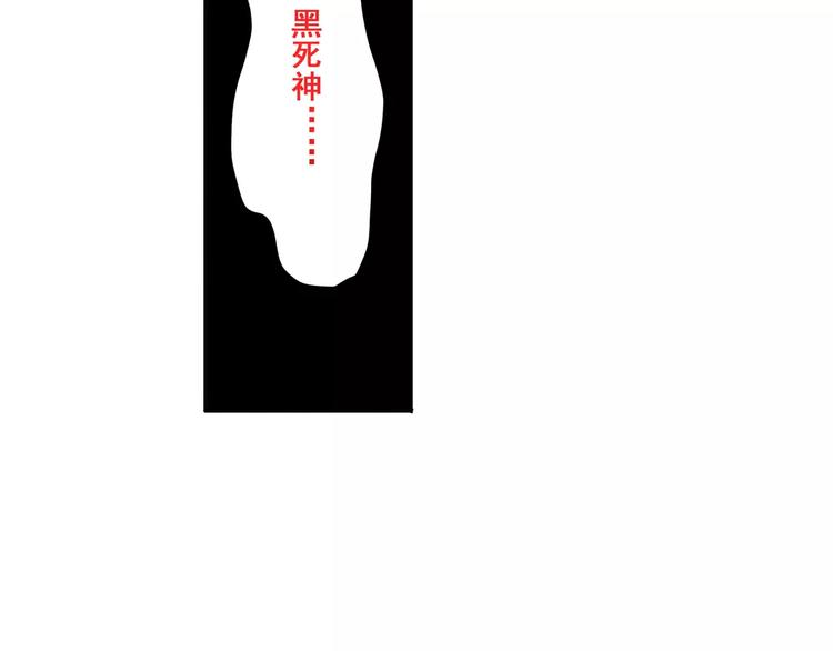 第69话 逃跑103