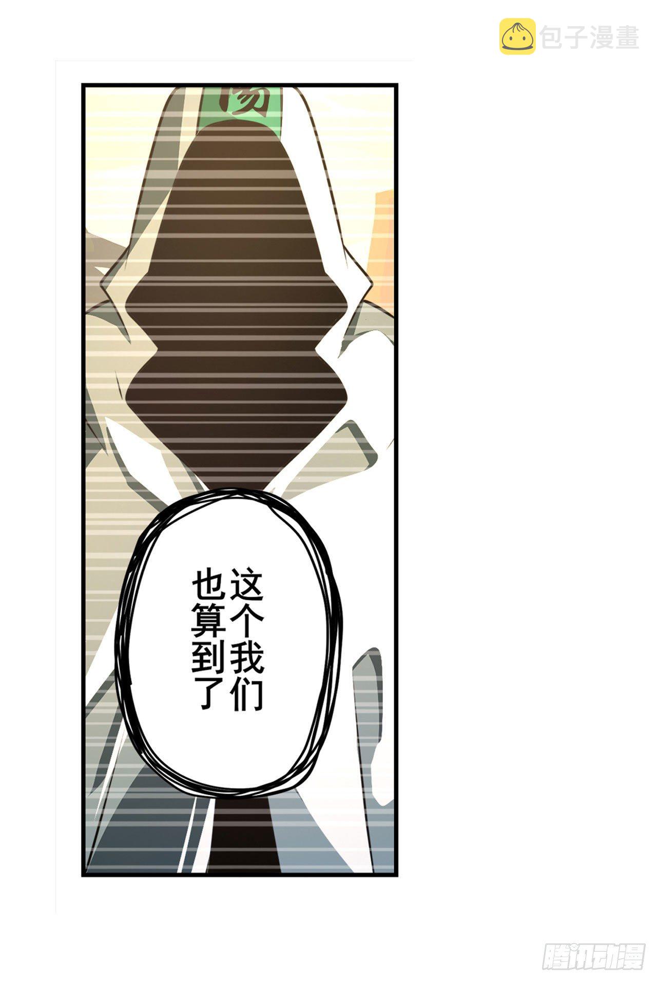 第346话 太极眼开7