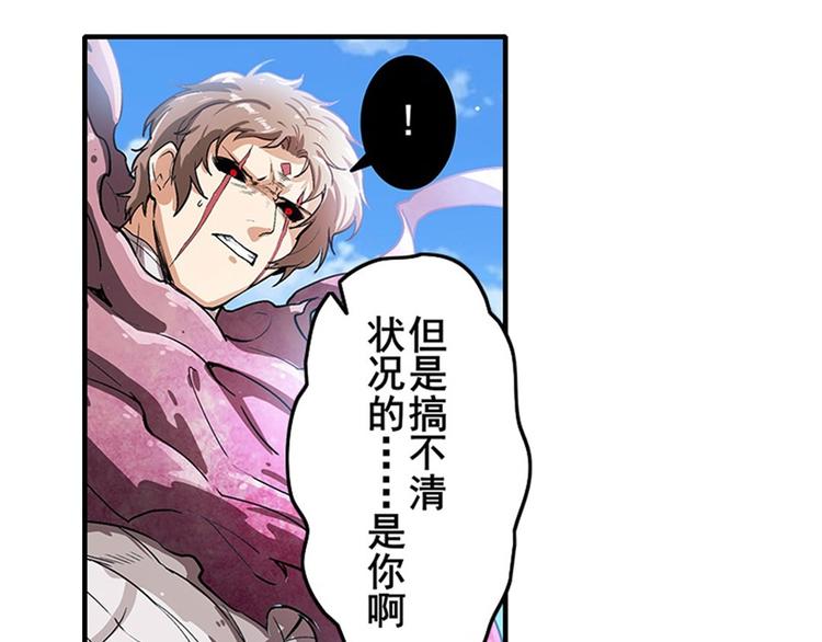 第164话16
