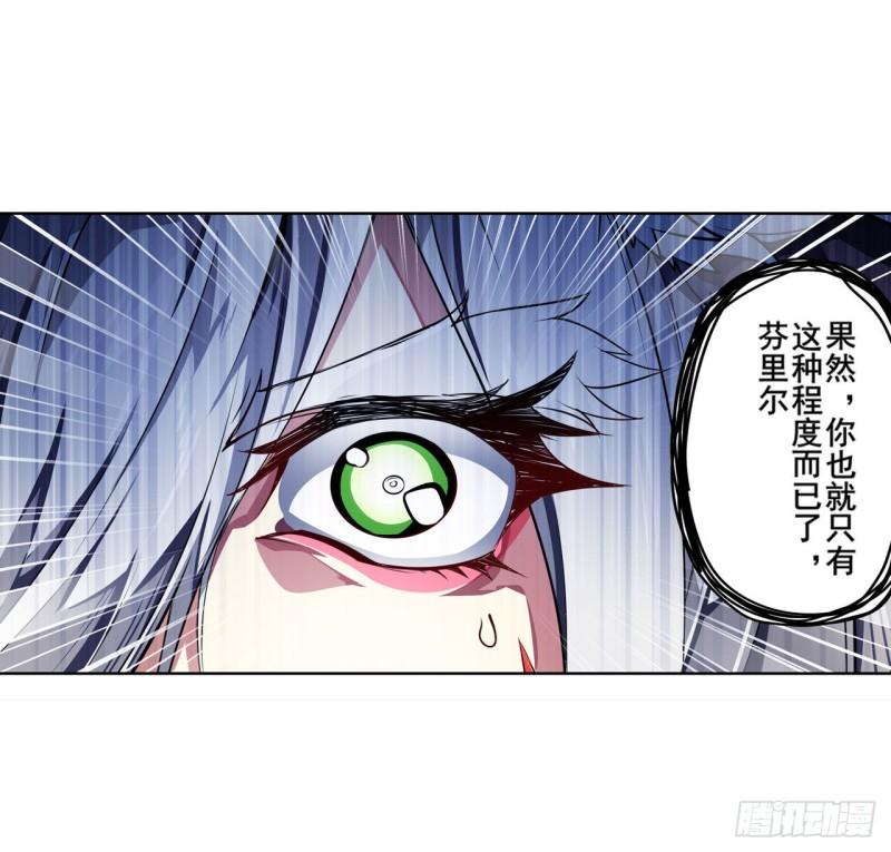 第365话 以家人之名34