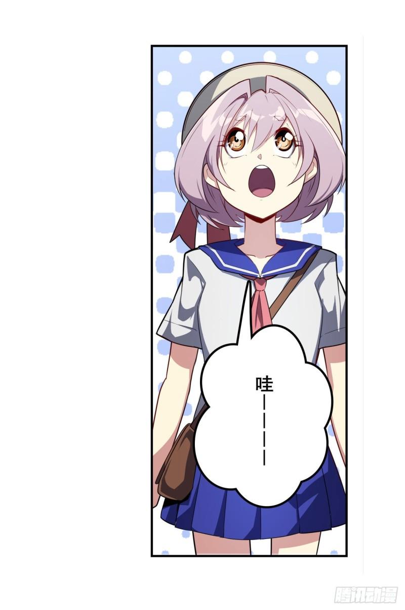 第391话 真神後裔1