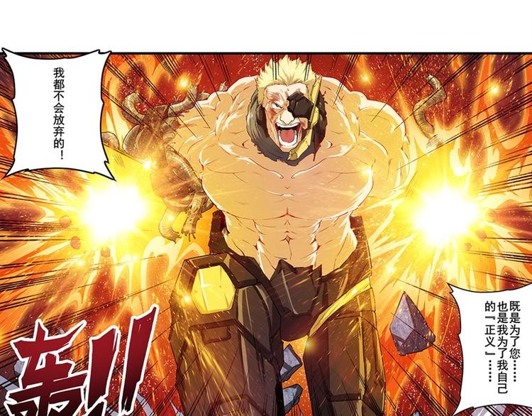 第170话90