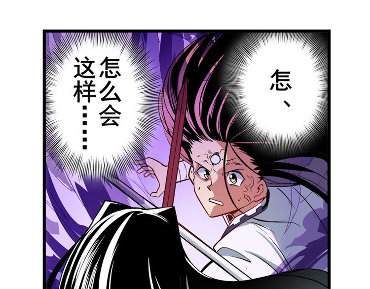 第255话 剑锋所向82