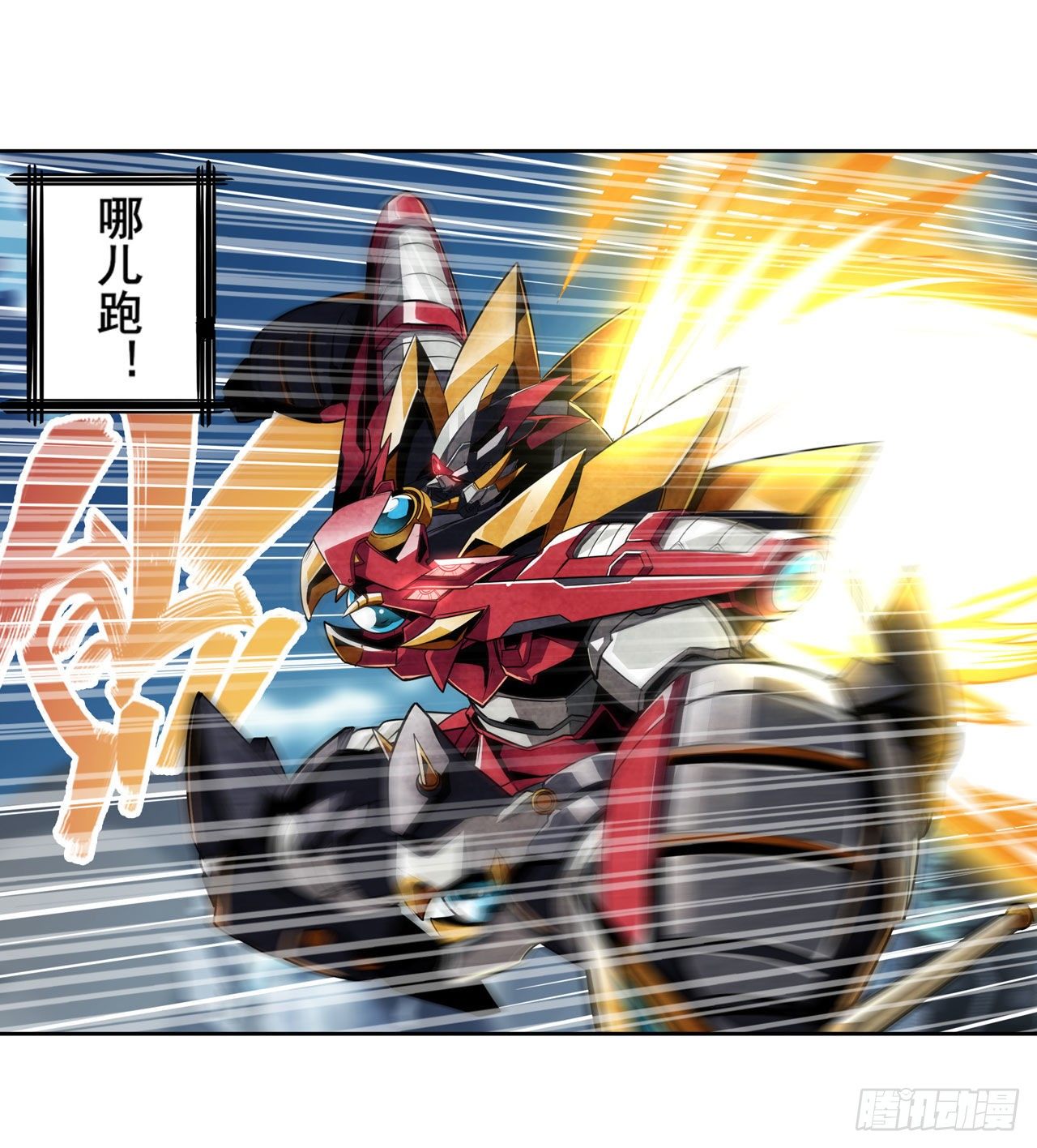 第352话 其名蕴含之意33